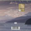 ISLANDS THE ESSENTIAL EINAUDI - immagine 2
