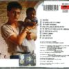 ZUCCHERO E THE RANDY JACKSON BAND - immagine 2