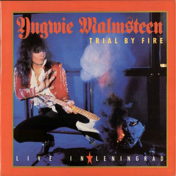 TRIAL BY FIRE