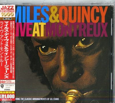 LIVE AT MONTREUX (JAPAN 24 BIT)