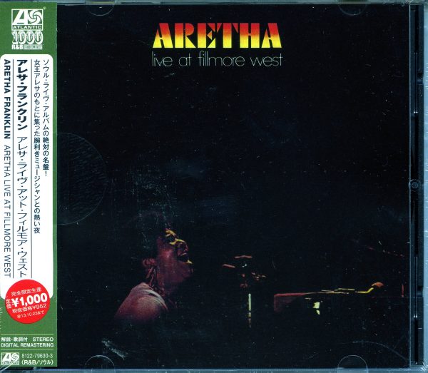 ARETHA LIVE AT FILLMORE (JAPAN ATLANTIC)