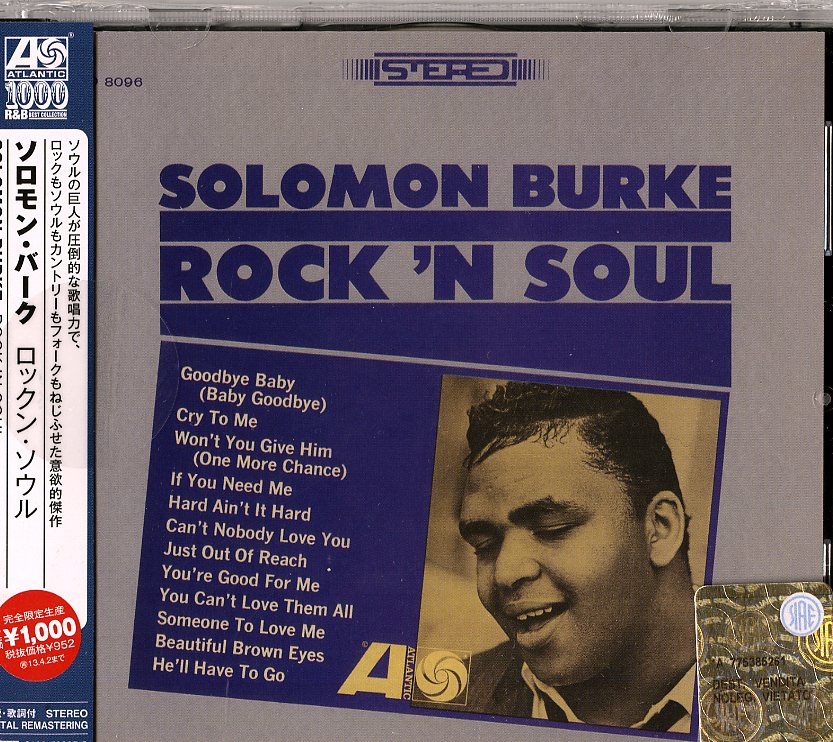ROCK'N SOUL