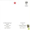 TOUCH - immagine 2