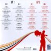 IL RIBELLE ROCK - immagine 2