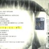 VITA CE N'E' - immagine 2