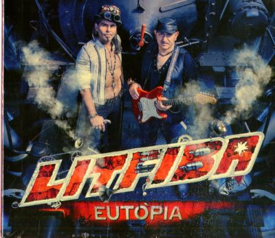 EUTOPIA