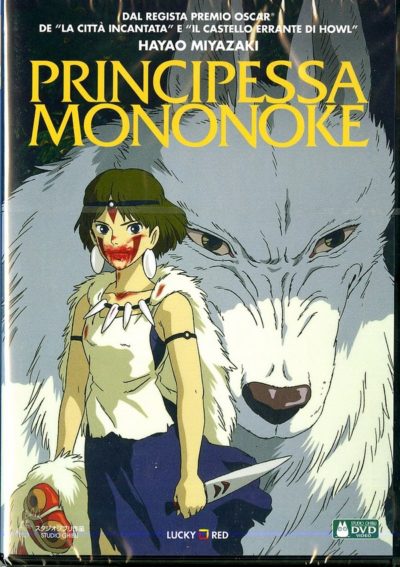 PRINCIPESSA MONONOKE
