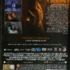 THE NUN LA VOCAZIONE DEL MALE - immagine 2