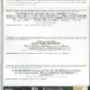 ROBERT REDFORD COLLECTION (BOX 3 DVD ALL IS LOST,LA MIA AFRICA,LA STANGATA) - immagine 2