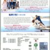 MAMMA MIA! (BOX 2 DVD COLLECTION) - immagine 2