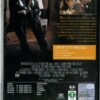 VI PRESENTO JOE BLACK (SAN VALENTINO COLLECTION) - immagine 2