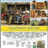 BENVENUTI A MARWEN - immagine 2