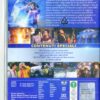 RITORNO AL FUTURO TRILOGIA 35TH ANNIVERSARY COLLEC. ( BOX 3 DV) - immagine 2