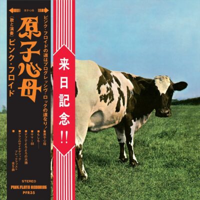 PINK FLOYD - ATOM HEART MOTHER - HAKONE APHRODITE JAPAN 1971 (SPECIAL LIMITED EDITION CD+BLU-RAY)