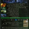 MATRIX REVOLUTIONS - immagine 2