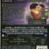 BEAUTIFUL CREATURES - immagine 2
