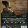 MEMORIE DI UNA GEISHA (INDIMENTICABILI) - immagine 2