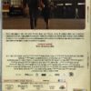 SING STREET - immagine 2