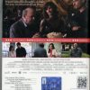 RIFKIN'S FESTIVAL - immagine 2