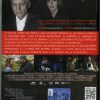 SECURITY - immagine 2