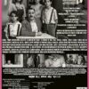 C'E' ANCORA DOMANI C.E.  (COLLECTOR'S EDITION) - immagine 2