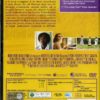 THE HELP - immagine 2